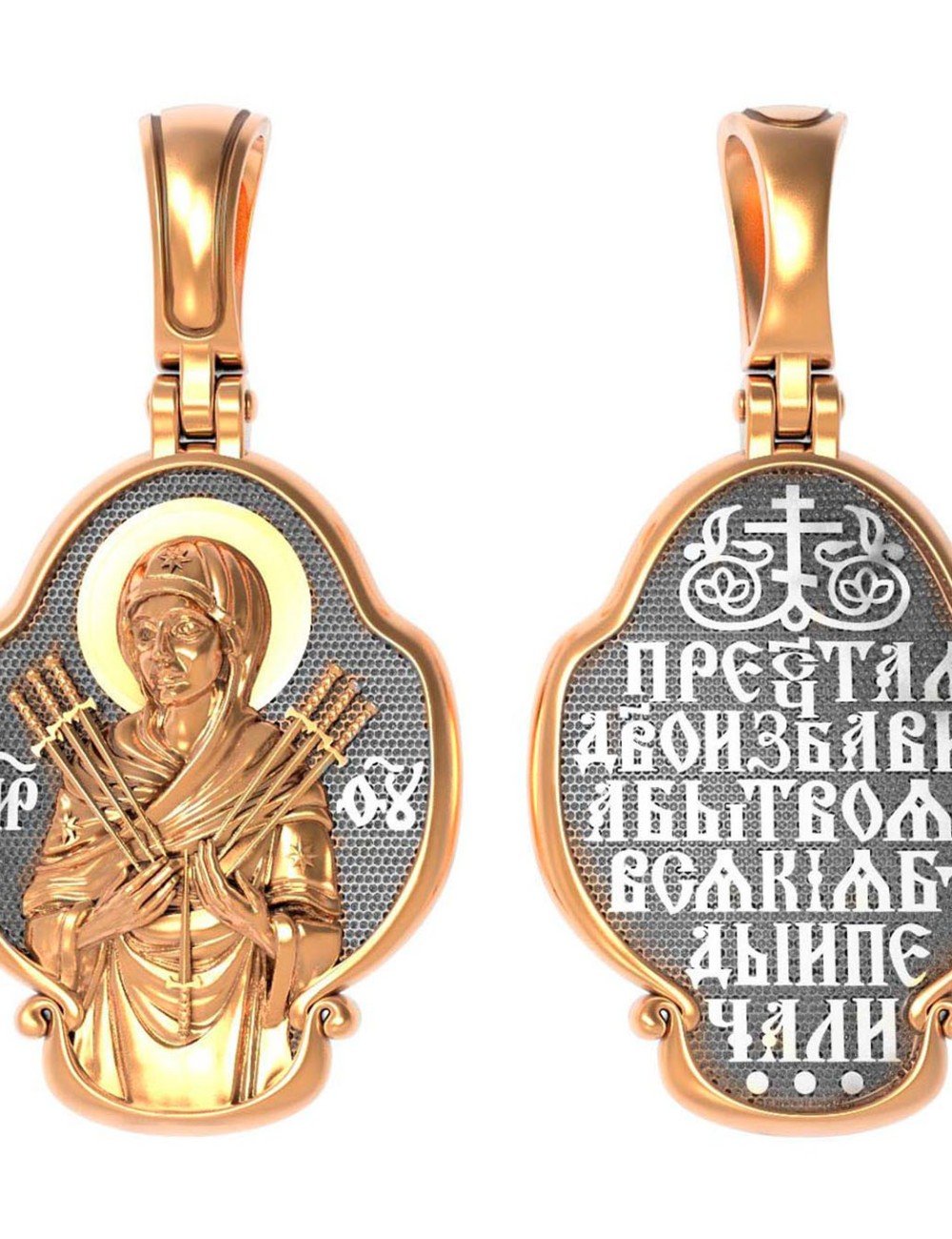 Образок из золота 585 пробы