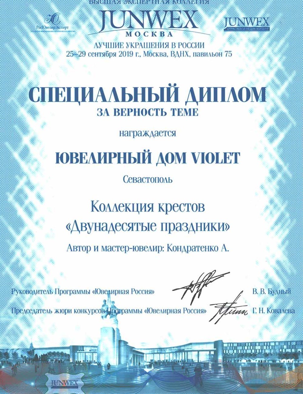 Крест из лимонного золота 585 пробы