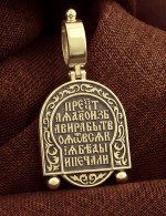 Образок из лимонного золота 585 пробы