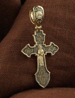 Крест из лимонного золота 585 пробы