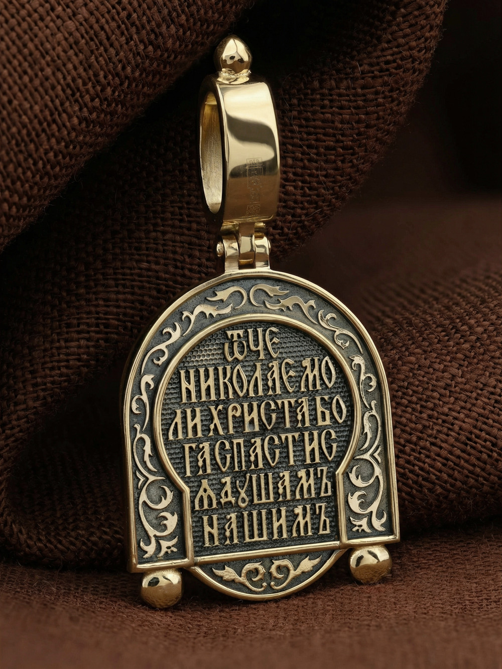 Образок из лимонного золота