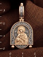 Образок из золота 585 пробы