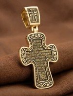 Крест из лимонного золота 585 пробы