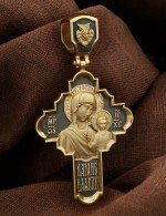 Крест из лимонного золота 585 пробы