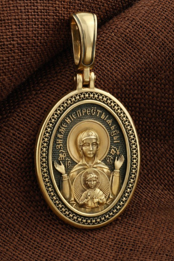 Образок из лимонного золота 585 пробы