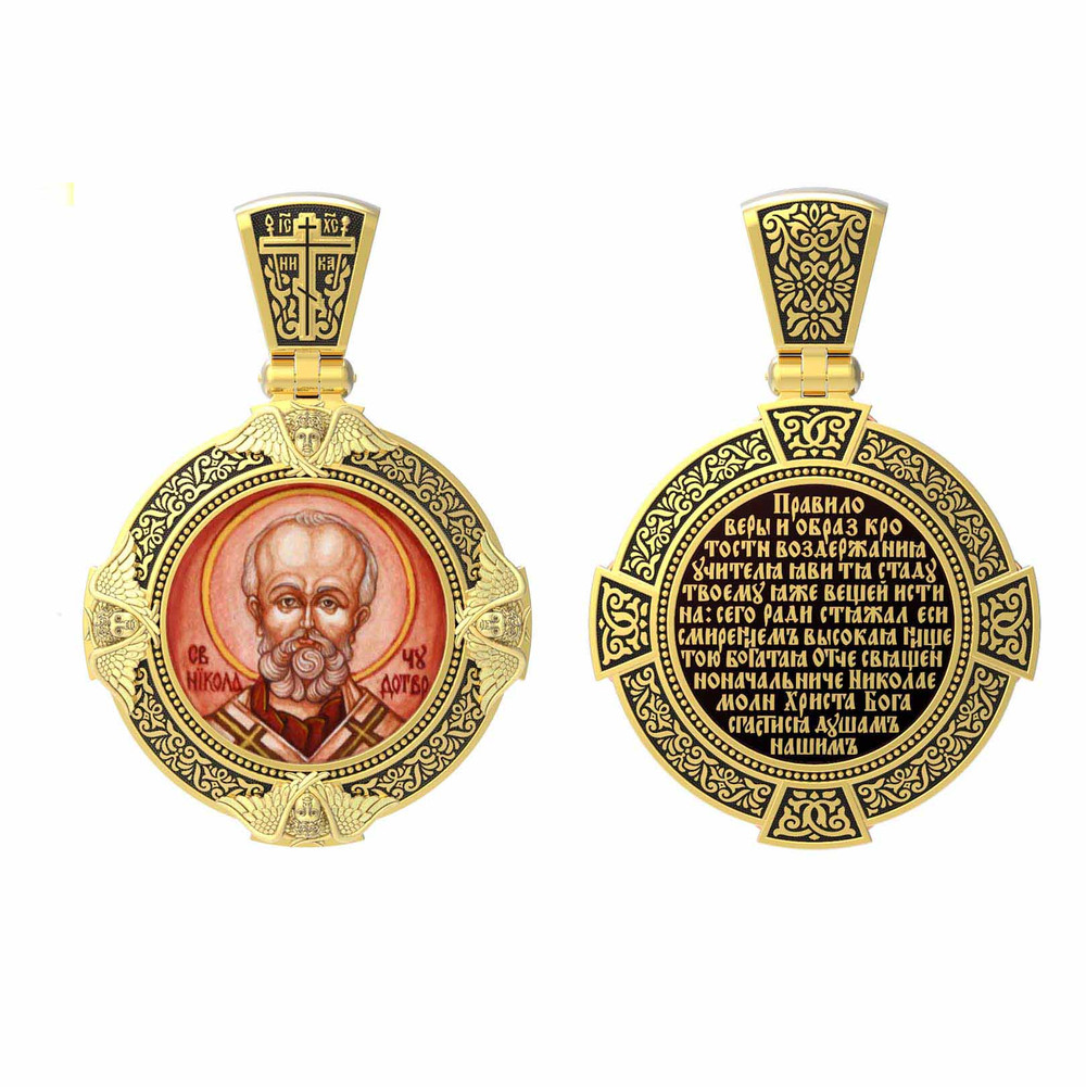 Образок из лимонного золота c эмалью, иконописью и темперой