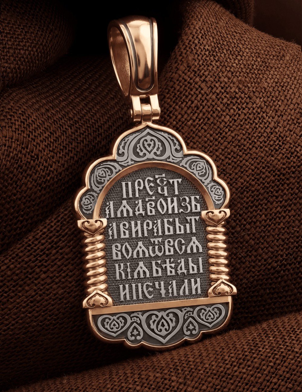 Образок из золота 585 пробы