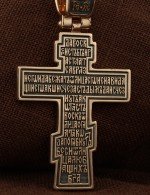Крест из золота 585 пробы