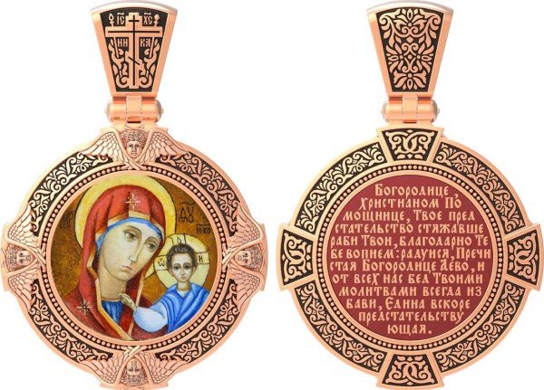 Образок из золота c эмалью, иконописью и темперой