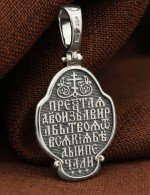 Образок из белого золота 585 пробы