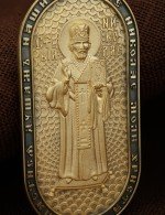 Образок из лимонного золота 585 пробы