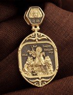 Образок из лимонного золота 585 пробы