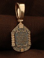 Образок из золота 585 пробы