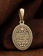 Образок из лимонного золота 585 пробы