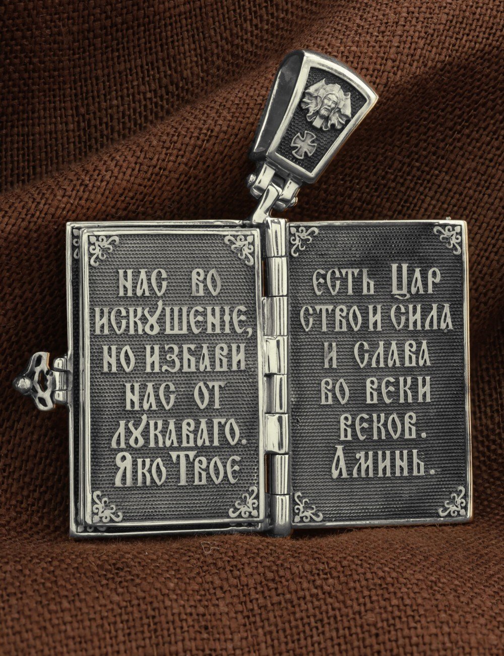 Образок из белого золота 585 пробы