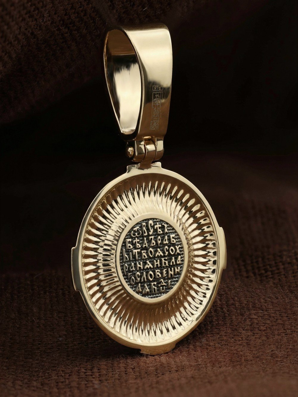 Образок из лимонного золота