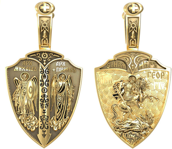 Образок из лимонного золота