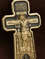 Крест из лимонного золота 585 пробы
