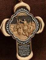 Крест из золота 585 пробы