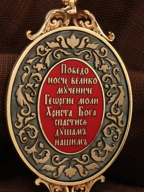 Образок из золота c эмалью