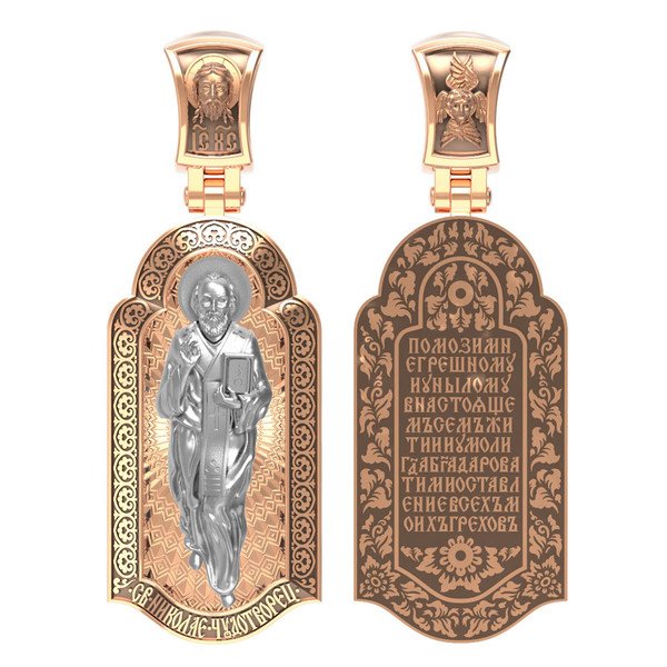 Образок из золота c эмалью