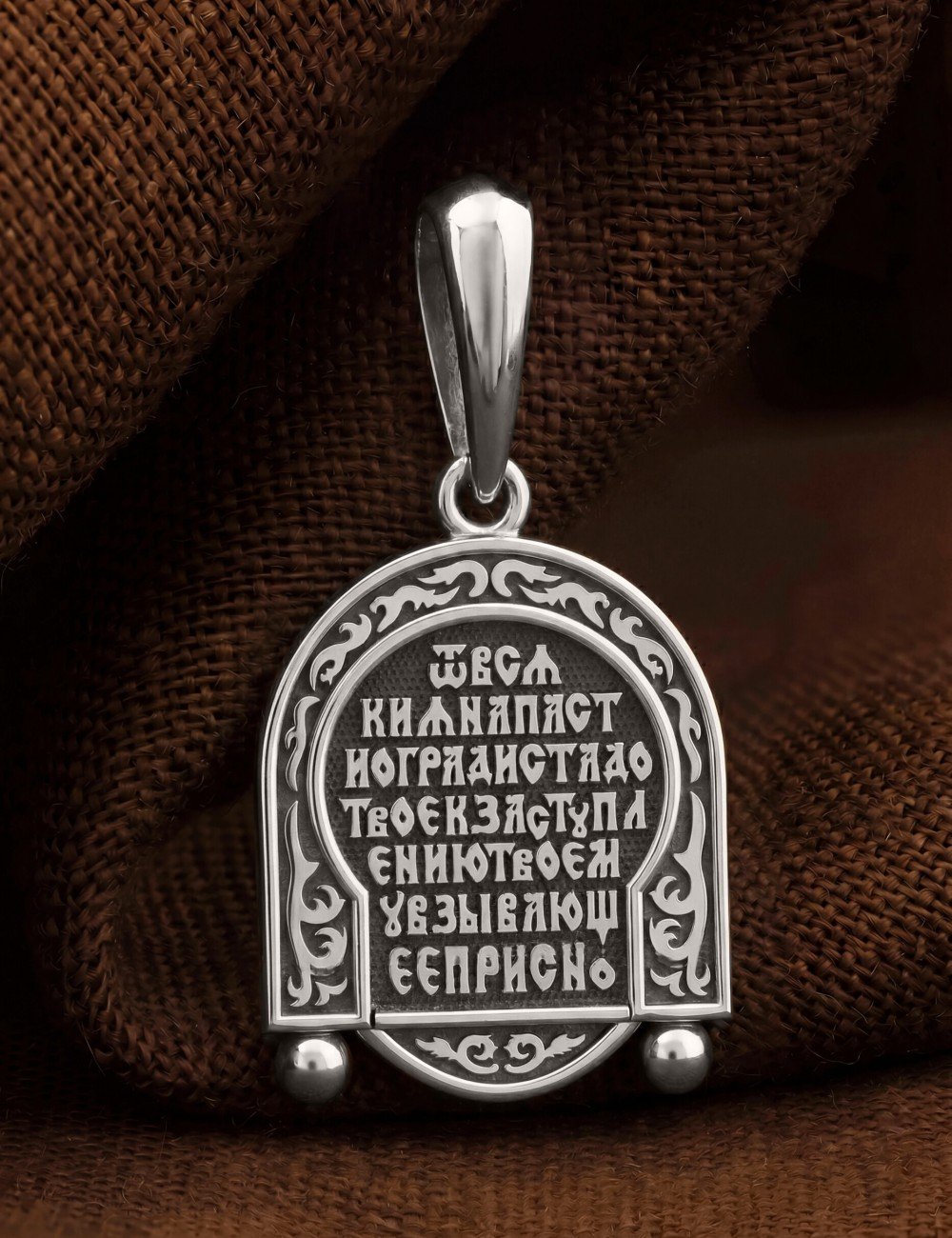 Образок из белого золота 585 пробы