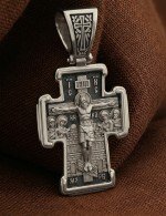 Крест из белого золота 585 пробы