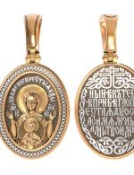 Образок из золота 585 пробы