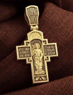 Крест из лимонного золота 585 пробы