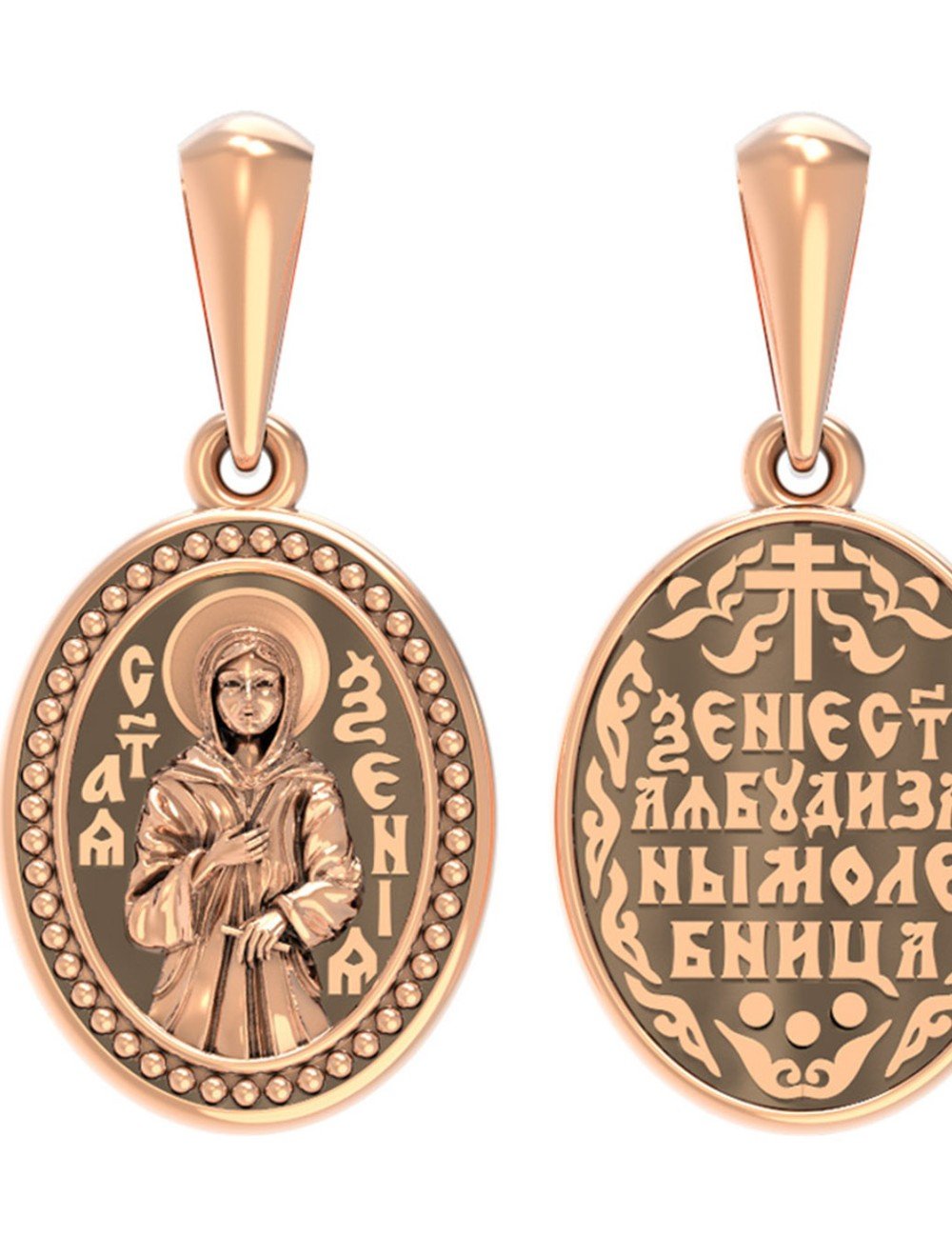 Образок из золота 585 пробы