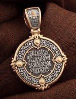 Образок из золота