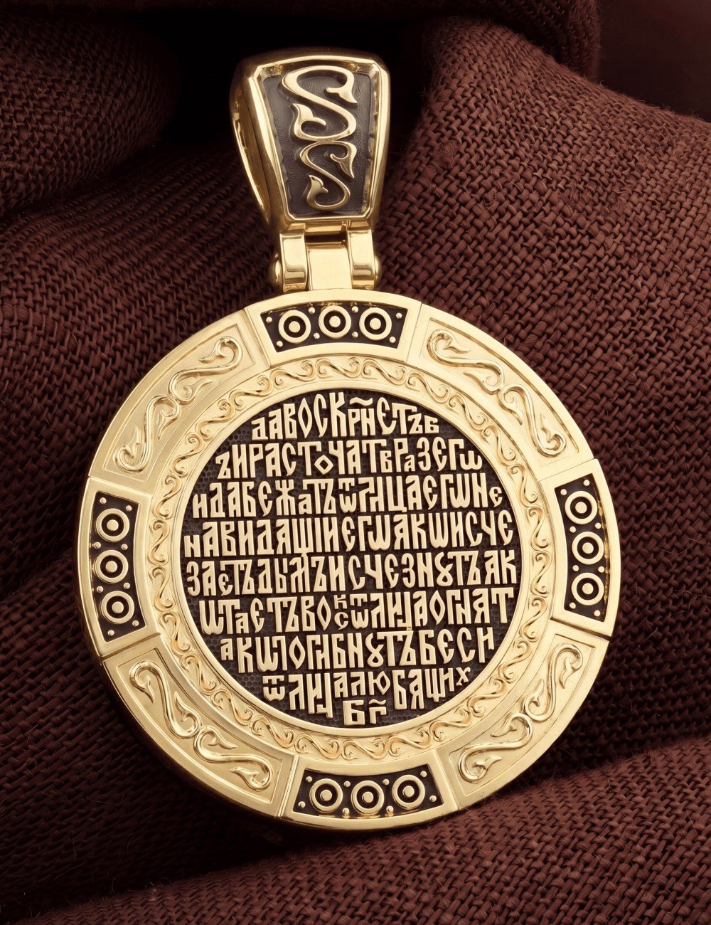 Образок из лимонного золота