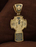 Крест из лимонного золота 585 пробы