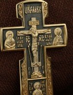 Крест из лимонного золота 585 пробы