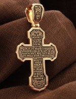 Крест из золота 585 пробы