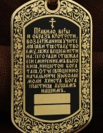 Образок из лимонного золота 585 пробы c эмалью