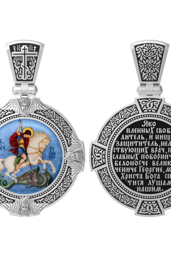 Образок из белого золота 585 пробы c эмалью и иконописью