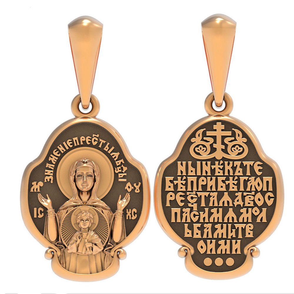 Образок из золота