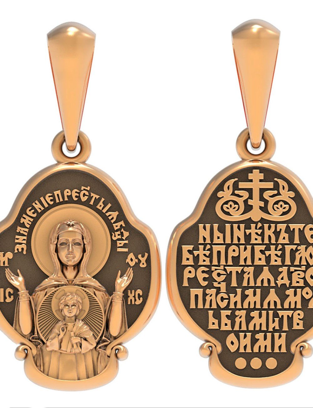 Образок из золота 585 пробы