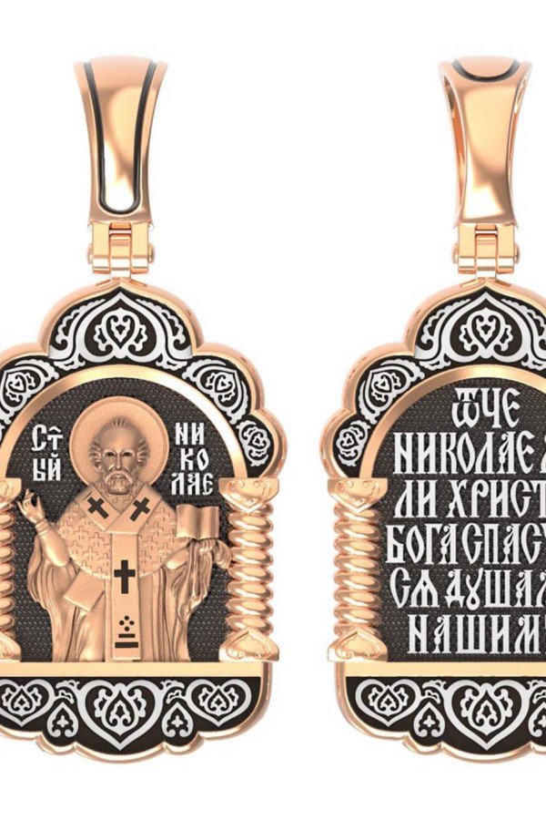 Образок из золота