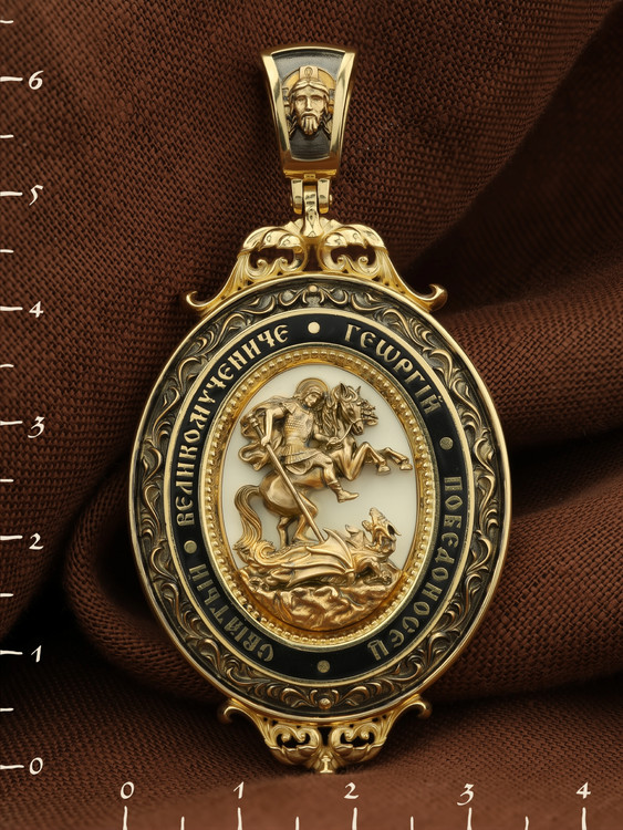 Образок из лимонного золота c эмалью