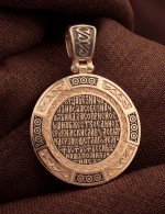Образок из золота 585 пробы