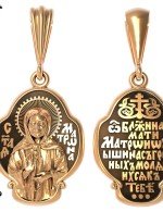 Образок из золота 585 пробы