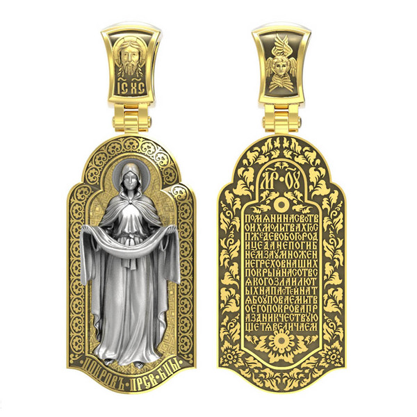 Образок из лимонного золота c эмалью