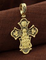 Крест из лимонного золота 585 пробы