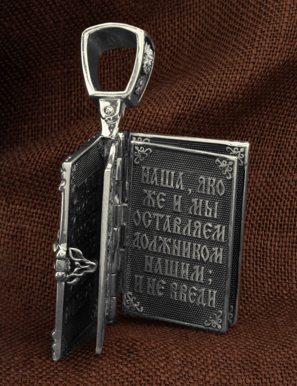 Образок из белого золота 585 пробы
