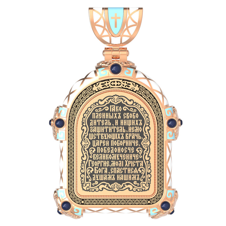 Образок из золота c эмалью, иконописью и темперой