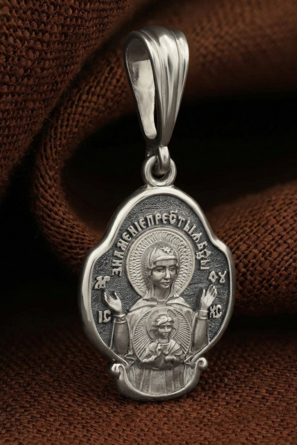 Образок из белого золота 585 пробы