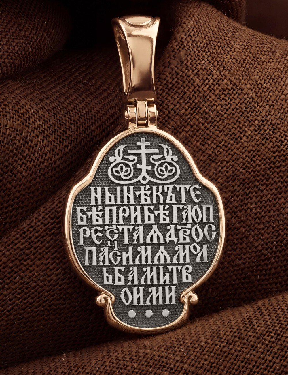 Образок из золота 585 пробы