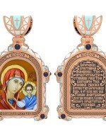 Образок из золота 585 пробы c эмалью и иконописью